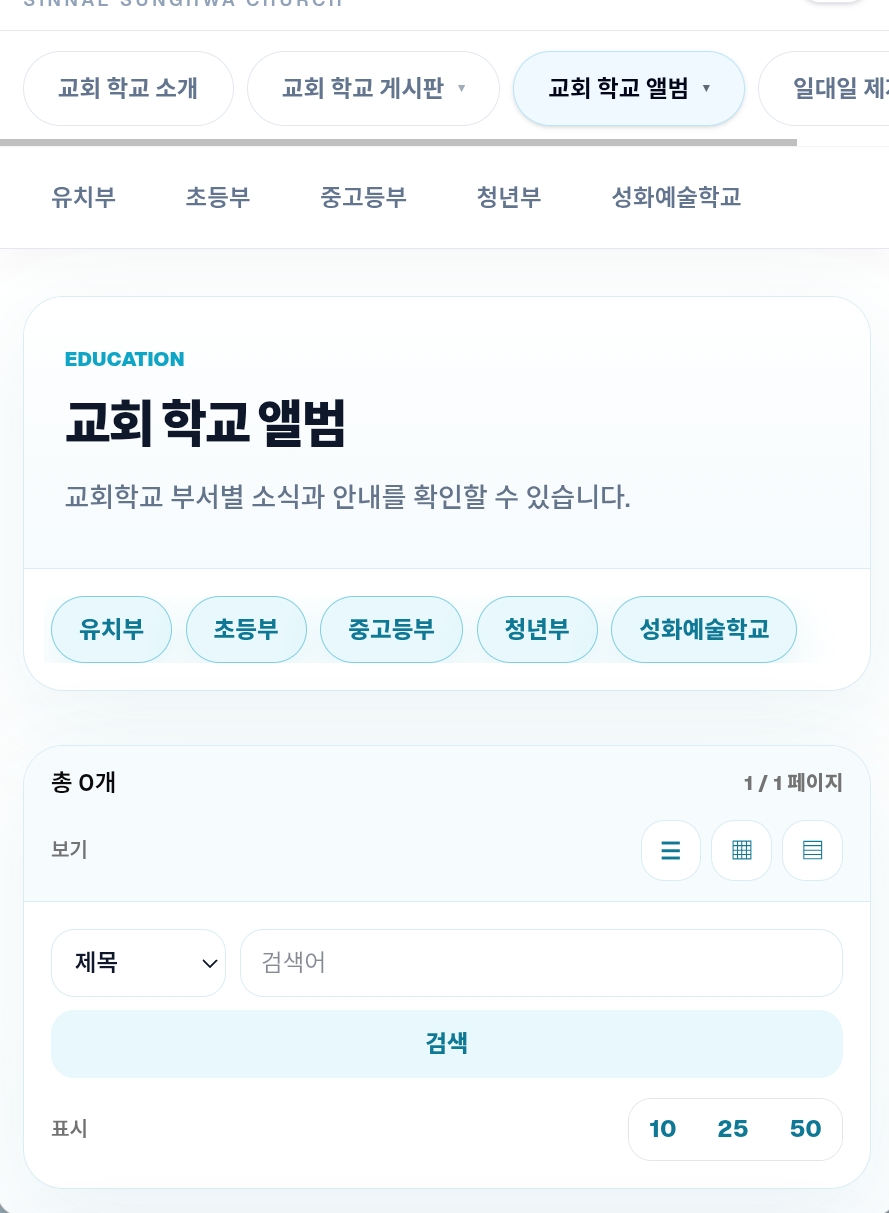 청년부 이미지 1