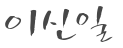 page_text_2853.png